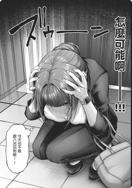 动漫《デコ×デコ THE ANIMATION》OVA高清全集免费看-樱花动漫1080P画质完整版-人气漫画改编网盘下载