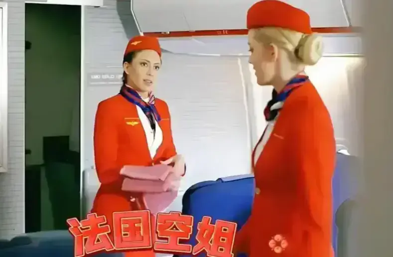 《法国空姐2》1080P超清无删减在线观看-法国空姐2全集免费播放-高清法国电影完整版