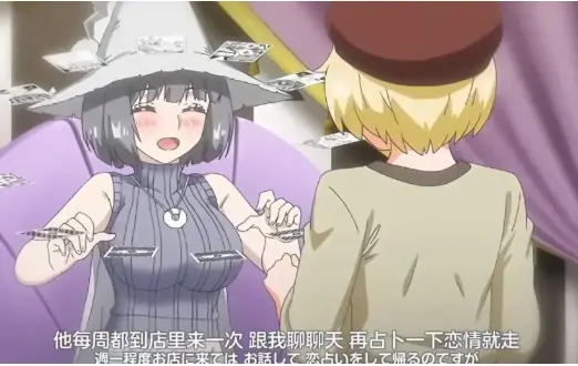 《魔女最后和那个客人一起》完整版全集在线观看-魔女最后和那个客人一起未删减免费播放-高清1080P画质无广告流畅观看