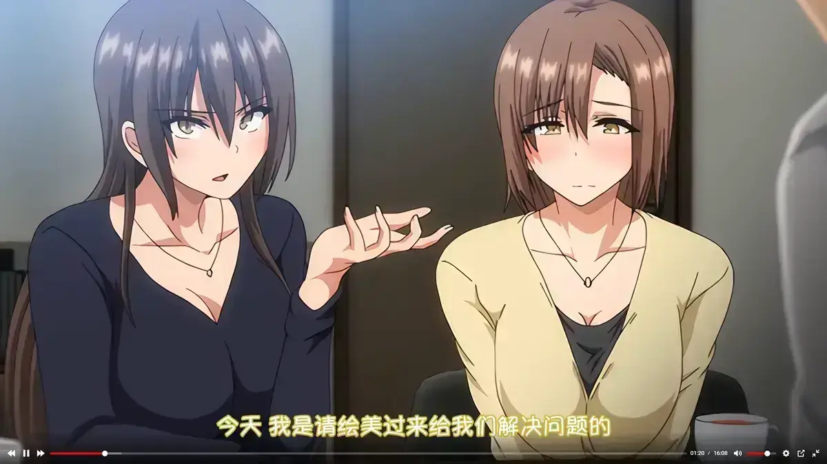《为了无法独自完成的丈夫而带朋友来的妻子》全集在线观看-《为了无法独自完成的丈夫而带朋友来的妻子》动漫HD高清免费播放-无删减版全季完整资源-夸克/百度网盘下载