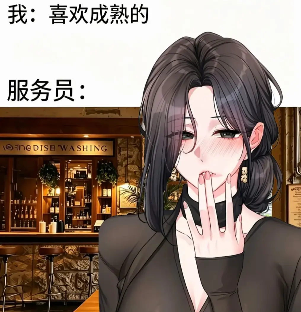 韩漫恋爱任务单行本+番外全收录无删减 - 职场新人×霸道上司火花四溅 - 一键缓存极速翻页追漫党福音