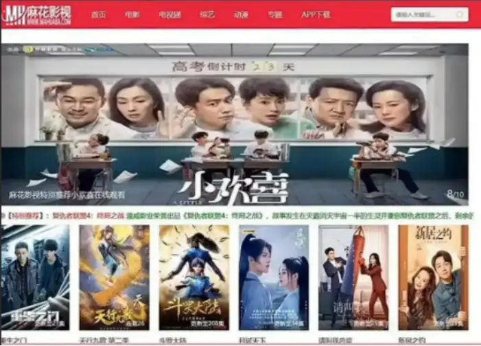 《海内外精选大片无删减国产影视大合集》全集免费观看-海内外精选大片无删减国产影视大合集1080P超清在线-高清无删减国产影视大合集