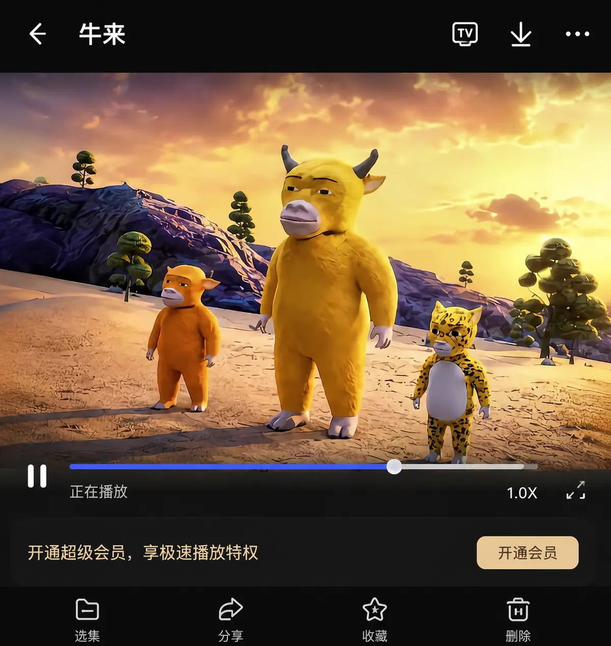2026最新电影《牛来》震撼上线-超清完整版免费在线观看《牛来》最新电影-高清字幕版流畅播放无广告-网盘资源在线观看