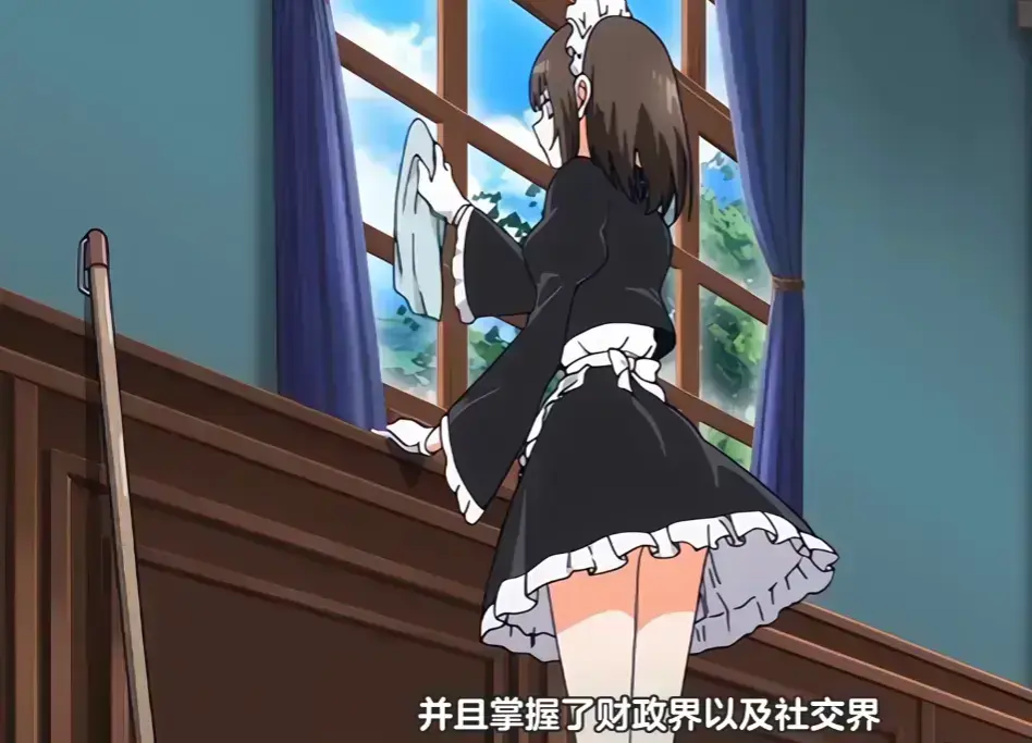 《女仆教育2》全集未删减版在线观看-樱花动漫《女仆教育2》高清完整版免费播放-女仆教育2全集HD无广告观看