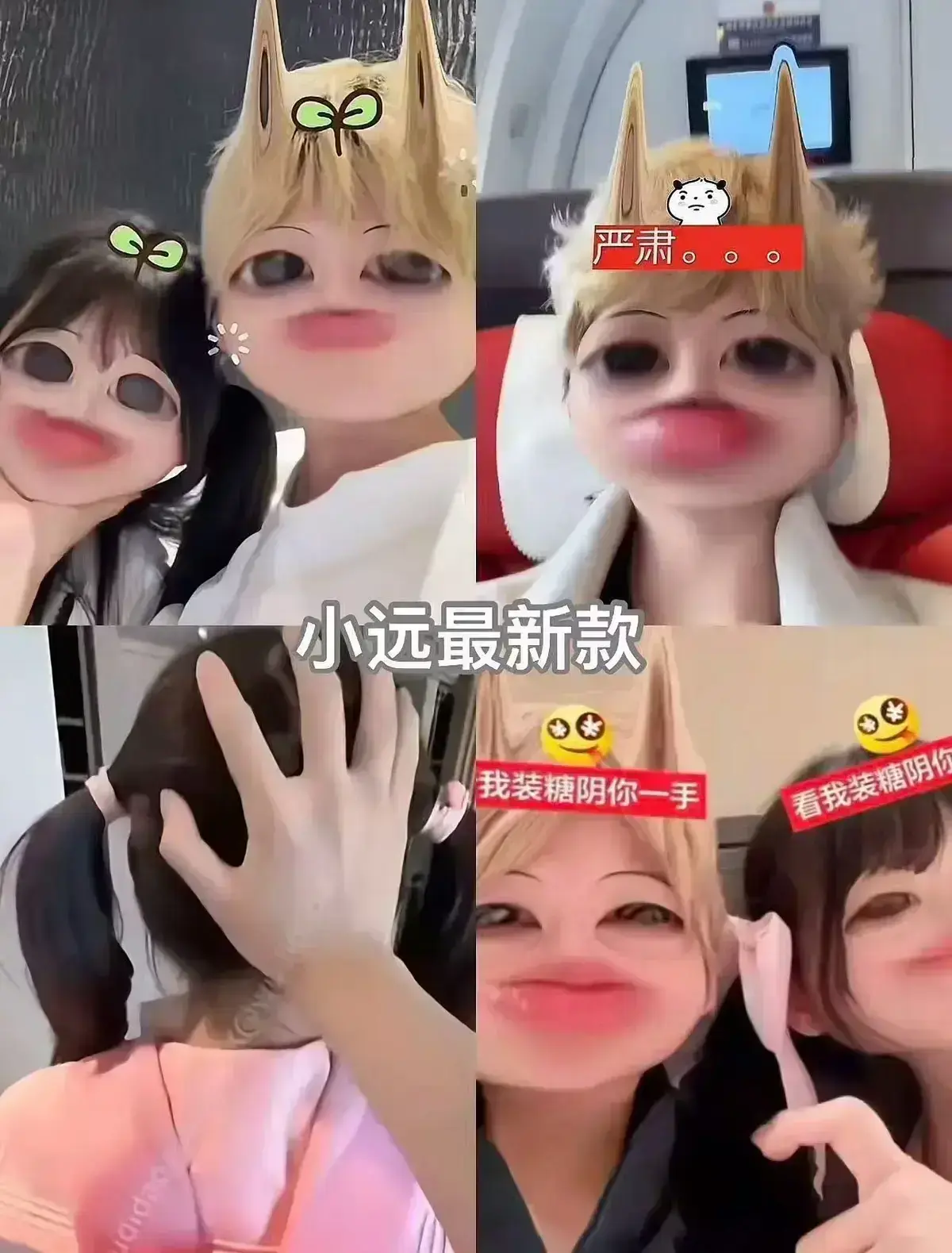 小远《幼水若若小远ovo》全季高清资源在线看-回顾《小远vlog第四期》完整内容