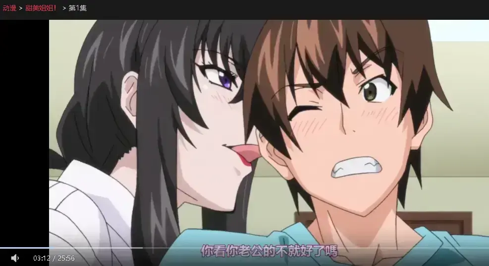 《甜美姐姐》日漫超清全集免费看-《甜美姐姐》1080P高清无删减播放-甜美姐姐动漫资源在线下载