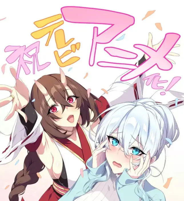 《雪女不擅长交际》全集免费在线看-完整版无删减无广告-雪女不擅长交际高清观看-次元动漫免费播放