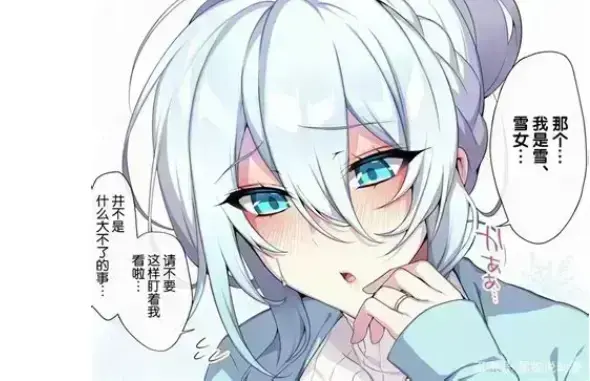 《不擅长交际未亡人雪女的诅咒戒指》资源下载-1080P高清全集无删减-不擅长交际未亡人雪女的诅咒戒指在线观看-无广告免费播放