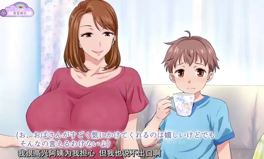 《亲戚家的孩子来过夜了》全集动漫在线看-亲戚家的孩子来过夜了完整版免费观看-高清无删减无广告播放