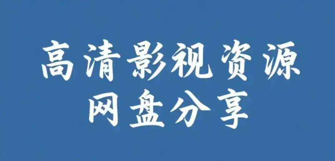 《每日大赛mrds》校园反差大赛高清完整版在线观看-情侣挑战赛热门合集免费看-每日反差女友主题日精彩回顾-资源下载