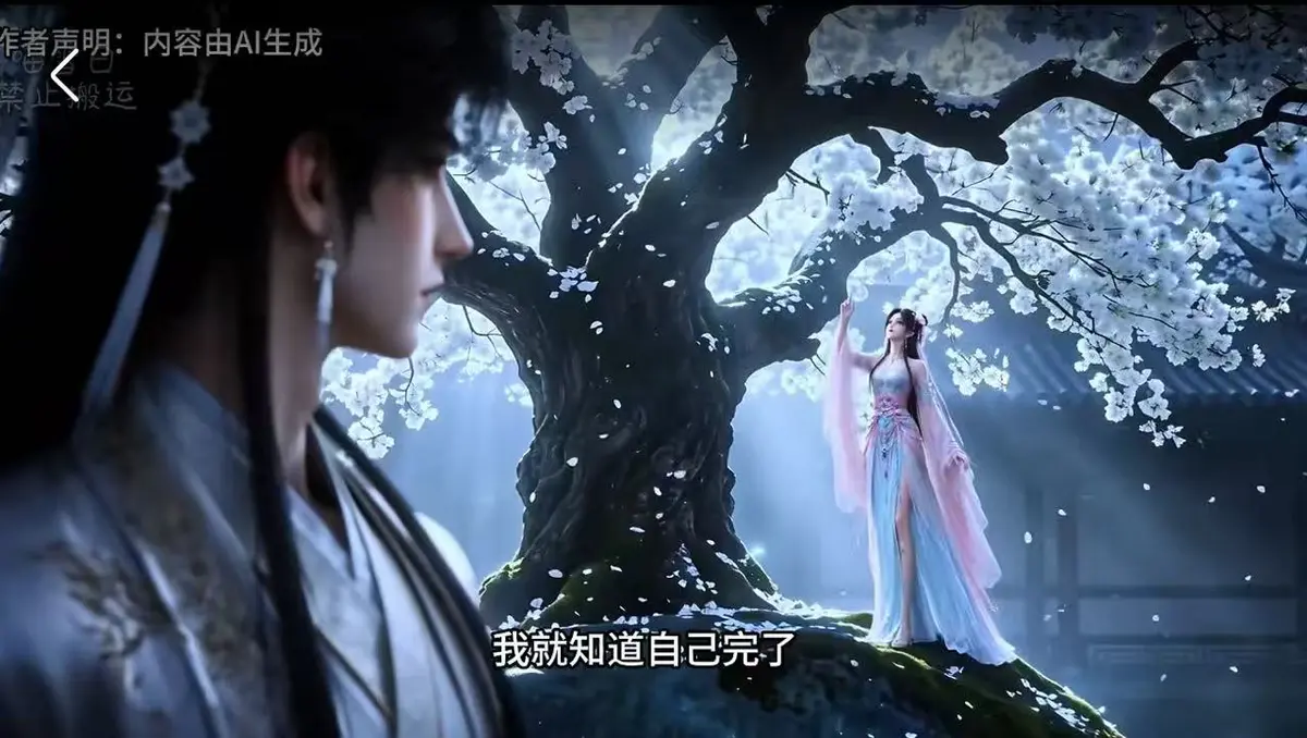 古装法王崔聿棠《梦遇崔郎》74集全集在线观看资源下载 - 山洞床榻名场面无删减 - 无广告高清播放