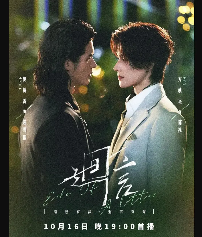 泰剧《回信》高清全集未删减免费在线播放 - 《回信》全集完整版无广告手机在线观看 - HD中字最新正片免费看